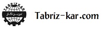 تبریزکار